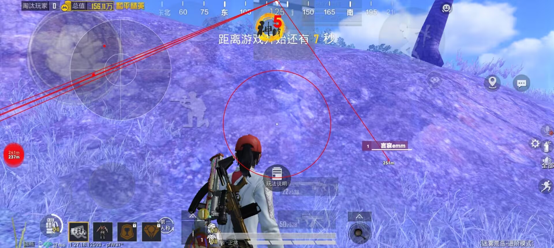 和平精英快鱼辅助是真的吗（和平精英辅助器真的好使吗）